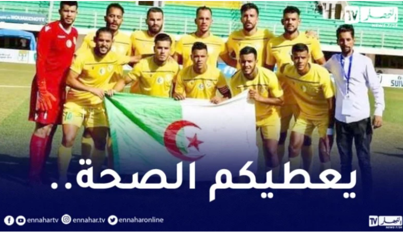 الساورة تُودع كأس الكاف بطريقة مُشرفة !
