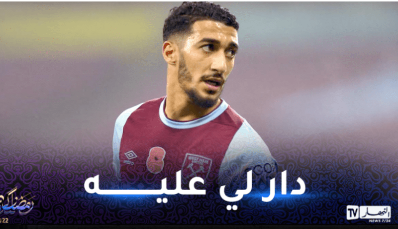 بن رحمة ينال الاعتراف بعد تألقه في نصف نهائي اليوروبا ليغ !