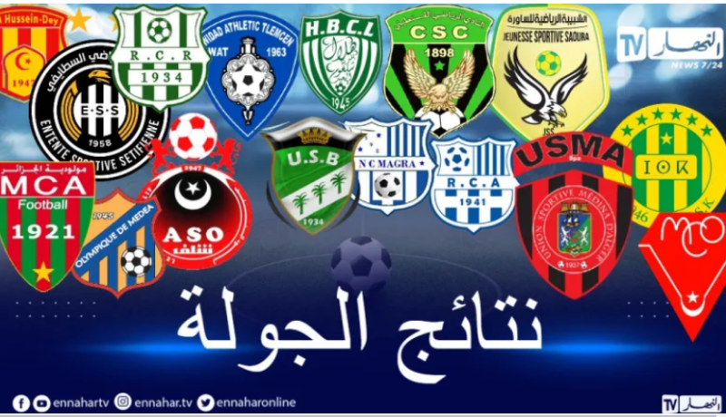 مولودية الجزائر تحسم داربي النصرية وسوسطارة تسقط أمام الحمراوة