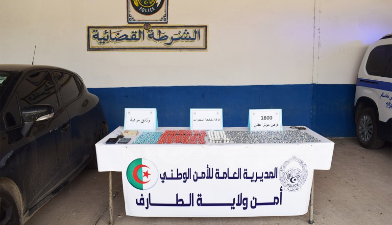الإطاحة بشبكة إجرامية وحجز 1800 قرص مهلوس بالطارف