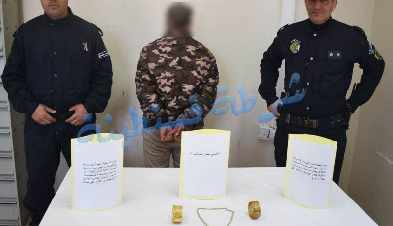 قسنطينة: توقيف شخص استغل طفلة لسرقة حلي ومبالغ مالية من منزلها العائلي