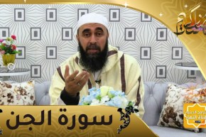 أسرار: سبب نزول سورة الجن