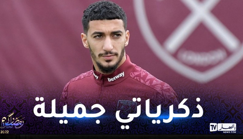 بن رحمة: ليس لدي أي دافع للإنتقام من برينتفورد