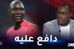 مبوما.. غاساما أفضل الحكام افريقيا ومن حقه ارتكاب الأخطاء!