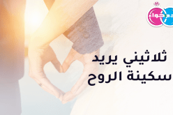 عانقي أحلامي البسيطة وكوني لي سندا