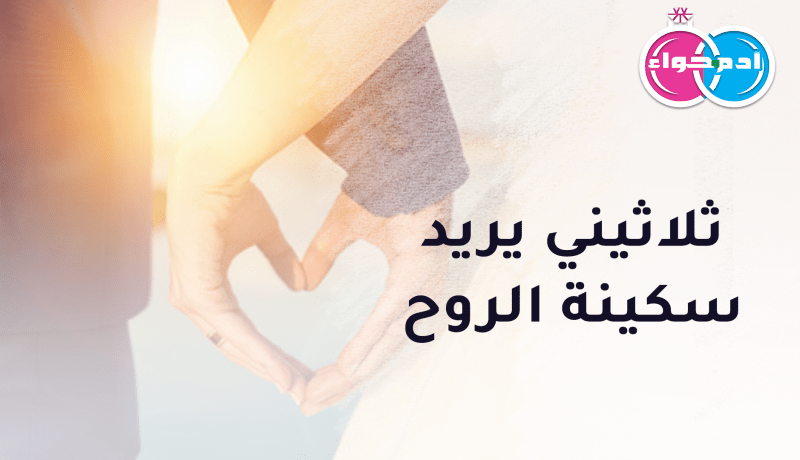 عانقي أحلامي البسيطة وكوني لي سندا
