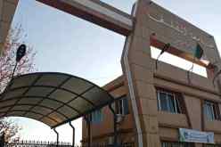 جامعة الشلف: إعفاء الأساتذة من إرجاع مستحقات التربص بالخارج خلال فترة الكوفيد