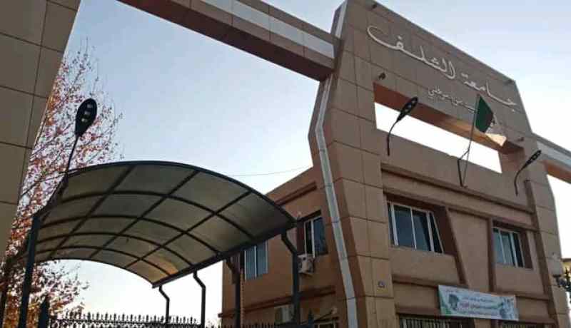 جامعة الشلف: إعفاء الأساتذة من إرجاع مستحقات التربص بالخارج خلال فترة الكوفيد