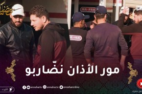 قاراج الهربة / سرقولو طونوبيل وراحو يلمولو الصّرف باش يشرولو وحدة .. السيّد هبل عليهم !!