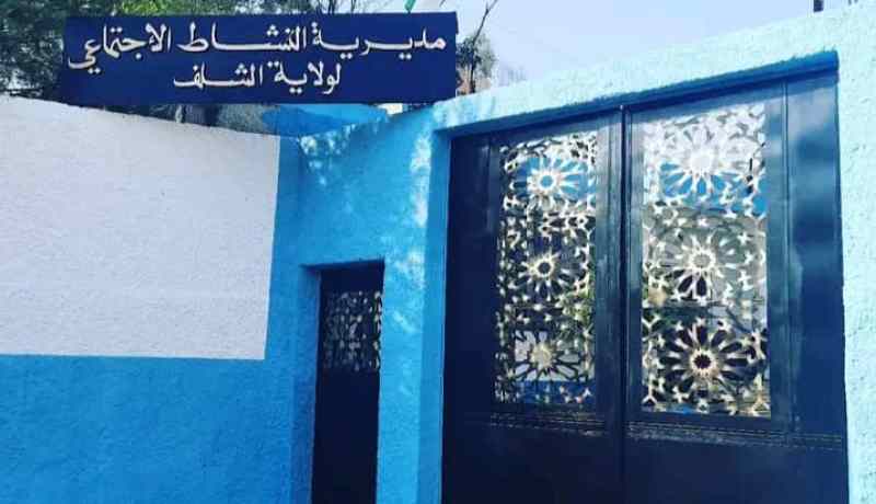 الشلف: 81 ألف عائلة تستفيد من المنحة الخاصة بقفة رمضان