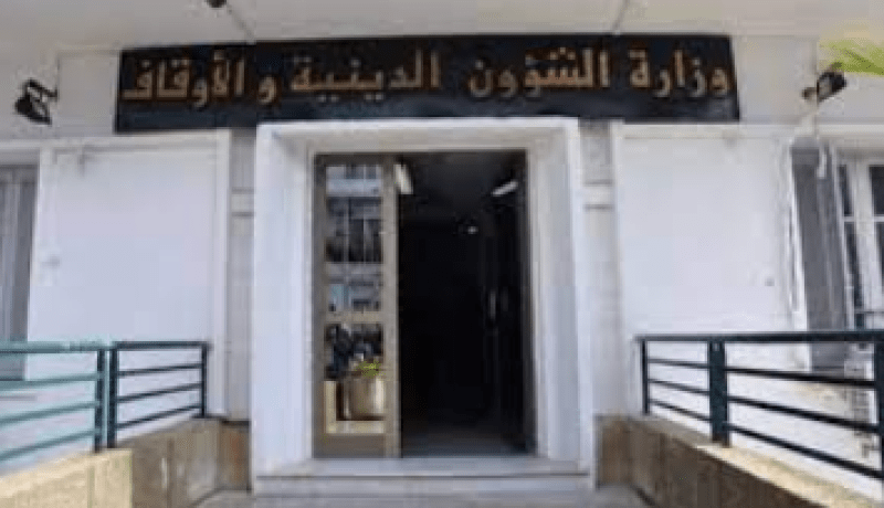وزارة الشؤون الدينية تنشر إمساكية شهر رمضان لعدد من الولايات