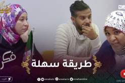 فكرة : أسهل طريقة باش دبر راس مال لمشروعك