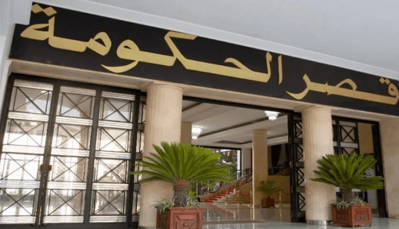 النص الكامل لبيان إجتماع الحكومة