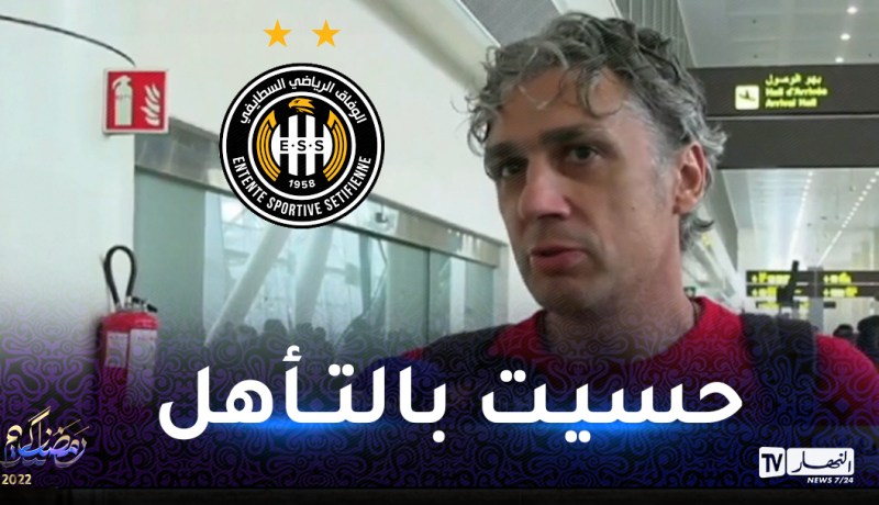 داركو: “خضنا مباراة صعبة وسعيد جدا بالتأهل”