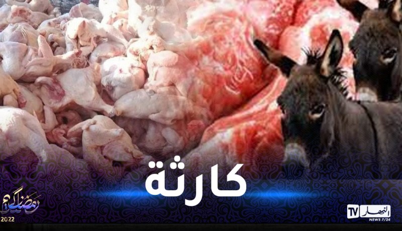 تيارت: توقيف 4 أشخاص وحجز دجاج “جيفة” وعظام حمار مسلوخ