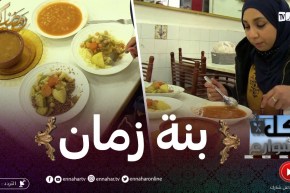 أكل الشوارع: مطعم رابح بعنابة ضيفهم بطعام الشعير اللوبيا والشربة