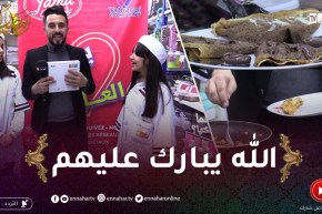 زعما تسلكها: دودي ونورهان يسلكوها فالكوزينة..والذواقة ربحتهم في زوج