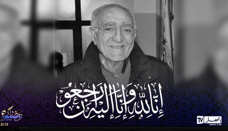 وزير الشباب والرياضة يعزّي في وفاة شباحي بلعيد