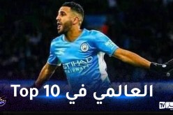 نجم إنجلترا يختار محرز ضمن قائمة أساطير الكرة الإفريقية