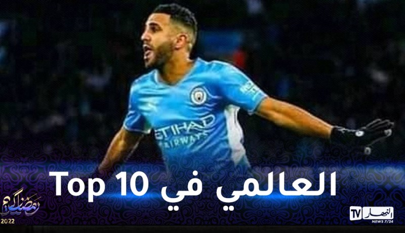 نجم إنجلترا يختار محرز ضمن قائمة أساطير الكرة الإفريقية