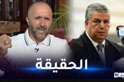 بلماضي يرد على إشاعات علاقته المتوترة مع عمارة