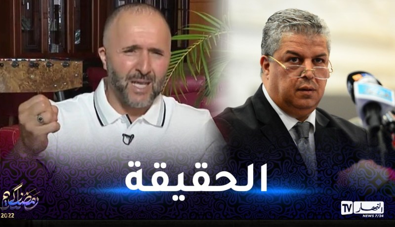 بلماضي يرد على إشاعات علاقته المتوترة مع عمارة