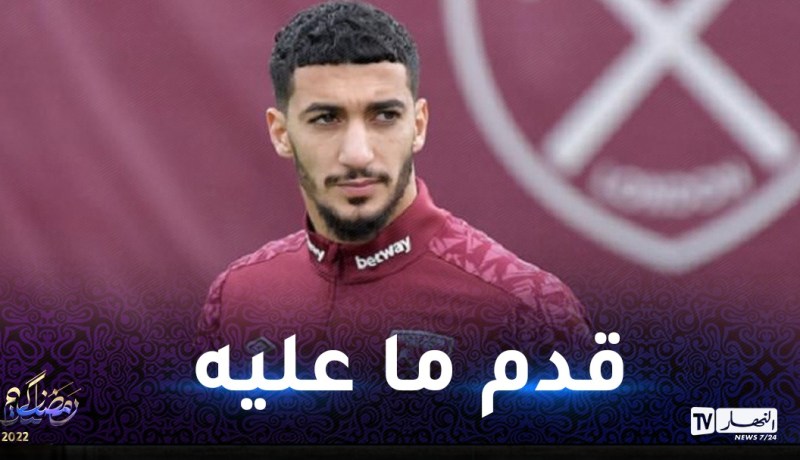 بن رحمة يقود ويست هام لتعادل مثير أمام بيرنلي