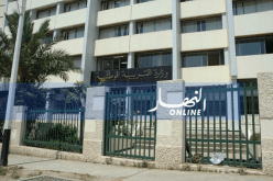 النظام المعلوماتي لوزارة التربية يتعرض للقرصنة