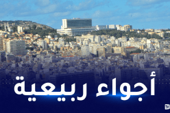 أجواء مستقرة وارتفاع في درجات الحرارة على هذه الولايات