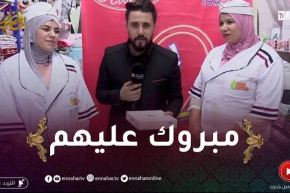 زعما تسلكها: تحدي جديد بين شقيقتين في المطبخ.. الذواق حصل وخيرهم في زوج