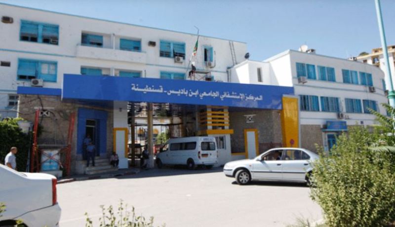 أمن قسنطينة يحقق حول تلاعبات في سجلات الوفيات واختفاء رضّع بالمستشفى الجامعي