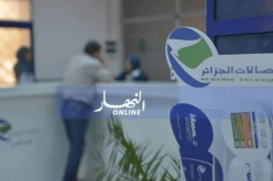 مزايا استثنائية لزبائن اتصالات الجزائر خلال رمضان