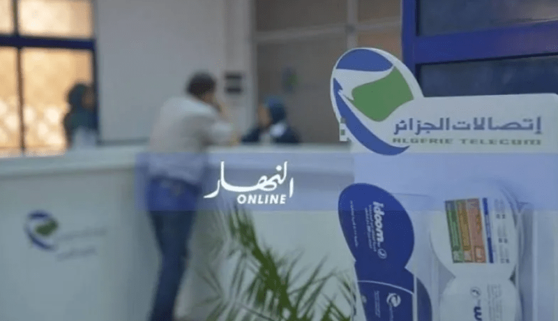 اتصالات الجزائر تطلق متجرها الإلكتروني