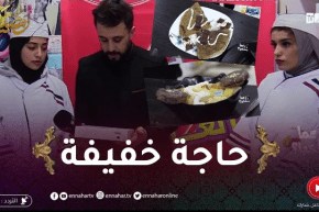 زعما تسلكها: لينا وشيماء حضرولنا تحلية بنينة بصح الذواق خيّر أصغر متسابقة