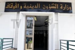 لجنة الإفتاء توضح بخصوص بطلان الصوم بسبب دواء العين