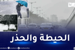 أمطار.. ثلوج وحرارة تصل إلى 40 درجة في هذه المناطق