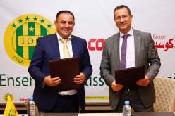 رسميا.. كوسيدار ممولا جديدا لفريق شبيبة القبائل