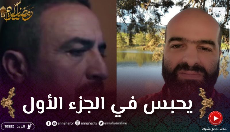 “السيناريست سفيان دحماني: سلسلة “يما” كانوا قادرين يكتفوا بالجزء الاول فقط