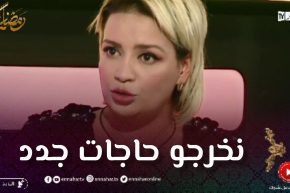 “نسيمة جعفر باي: ” انا ضد تعدد المواسم والسلسلة الوحيدة التي نجحت هي عاشور العاشر