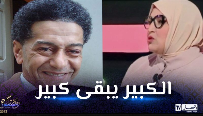 الممثلة مفيدة عداس: هكذا تعامل معي الفنان صويلح في بداياتي