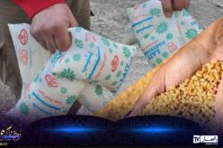 ندرة المواد الاستهلاكية والحليب.. وزارة الفلاحة توّضح