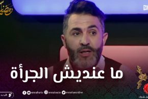 بشير حبشي: خساني كانت عندو جرأة كبيرة بلعب دور إمرأة وأنا ما نقدرش نديرها