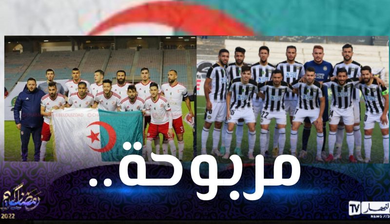 “الكاف” تُحدد مواعيد وملاعب ربع نهائي دوري أبطال إفريقيا !