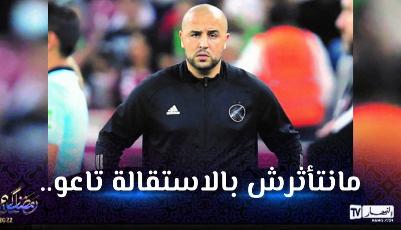 بوقرة:”عمارة قدم لنا كل الإمكانيات وبلماضي دعمني”