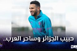 السيتي يتغزل بمحرز قبل قمة ليفربول !