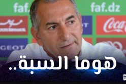 أسطورة الخضر يُدافع عن بلماضي ويُحمل اللاعبين مسؤولية الإقصاء