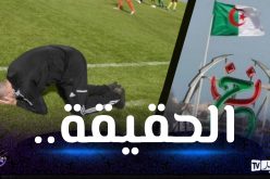 رسميا.. هذه هي حقيقة توقف تقنية الVAR في مواجهة الكاميرون !