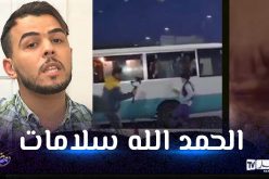 شاهد: الممثل خساني يتعرض لحادث خطير خلال تصويره سلسلة “في 90”