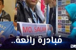 بالصور.. محرز يُلبي طلب طفل ويمنحه قميصه عقب مواجهة ليفربول
