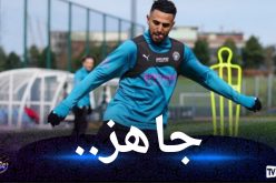 السيتي:”محرز يستعد لمواجهة أتلتيكو مدريد”